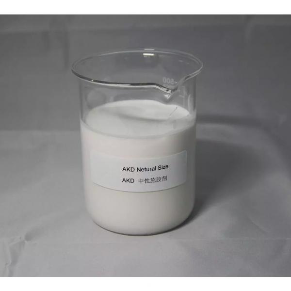 Paper Sizing Additive AKD Neutral Size for Papermaking Industrial Chemicals #2 image