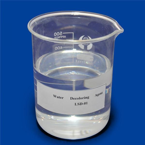 Factory Sales Water Decoloring Agent for Effective Sewage Treatment #2 image